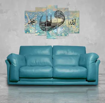 

Allah Muhammad Written 5 Piece Mdf Table