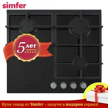 Комбинированная Варочная Панель Simfer H60H32S512