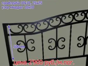 

Wrought iron products, pattern Square