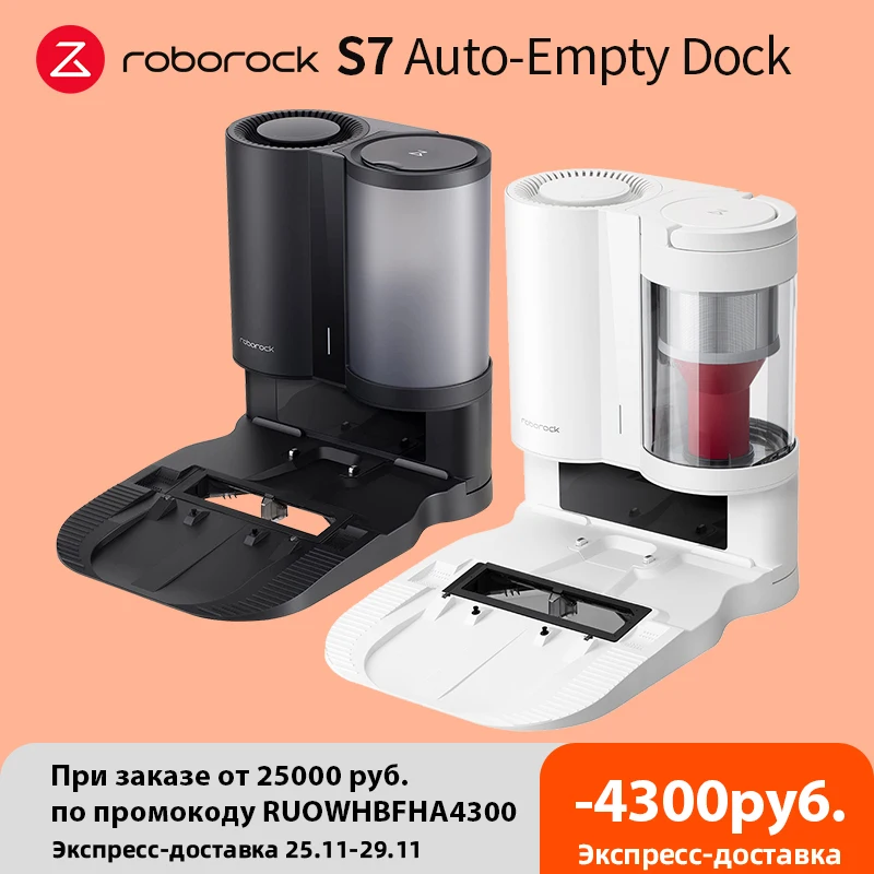 Suitable for Roborock S7 Auto Empty Dock, Automatic Dust Collection, Dust Bag Holds Up of Dust, App Controlled S7 Emptying Dock