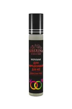 

Духи с афродизиаками для неё "Дамасская роза" SIBERINA