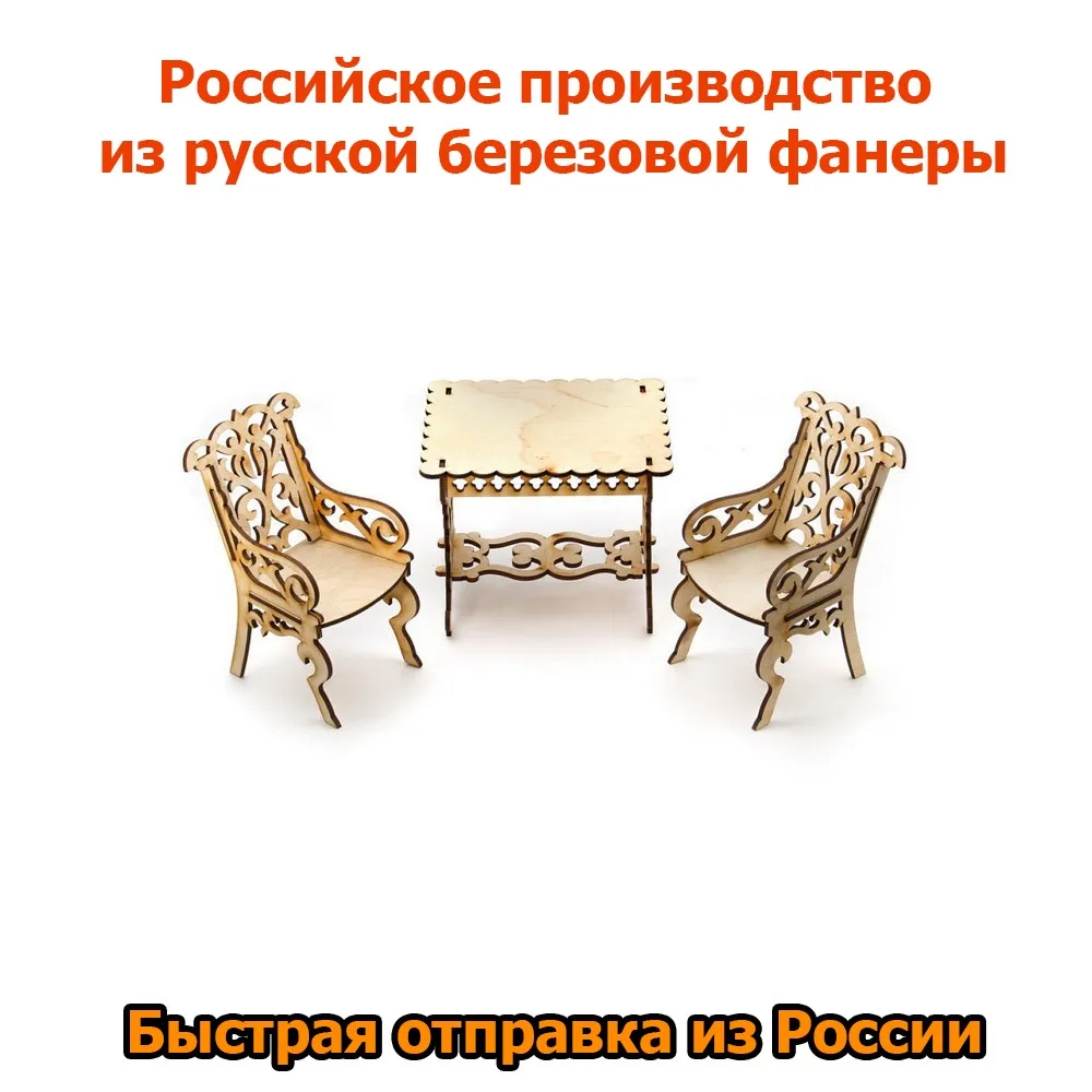 Конструктор Столовая для кукольного домика типа Барби Теремок | Игрушки и хобби