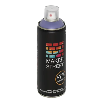 

“MAKERSTREET” Эмаль для граффити и декоративно-оформительских работ MS400 400 мл 406 Сиренево-синий