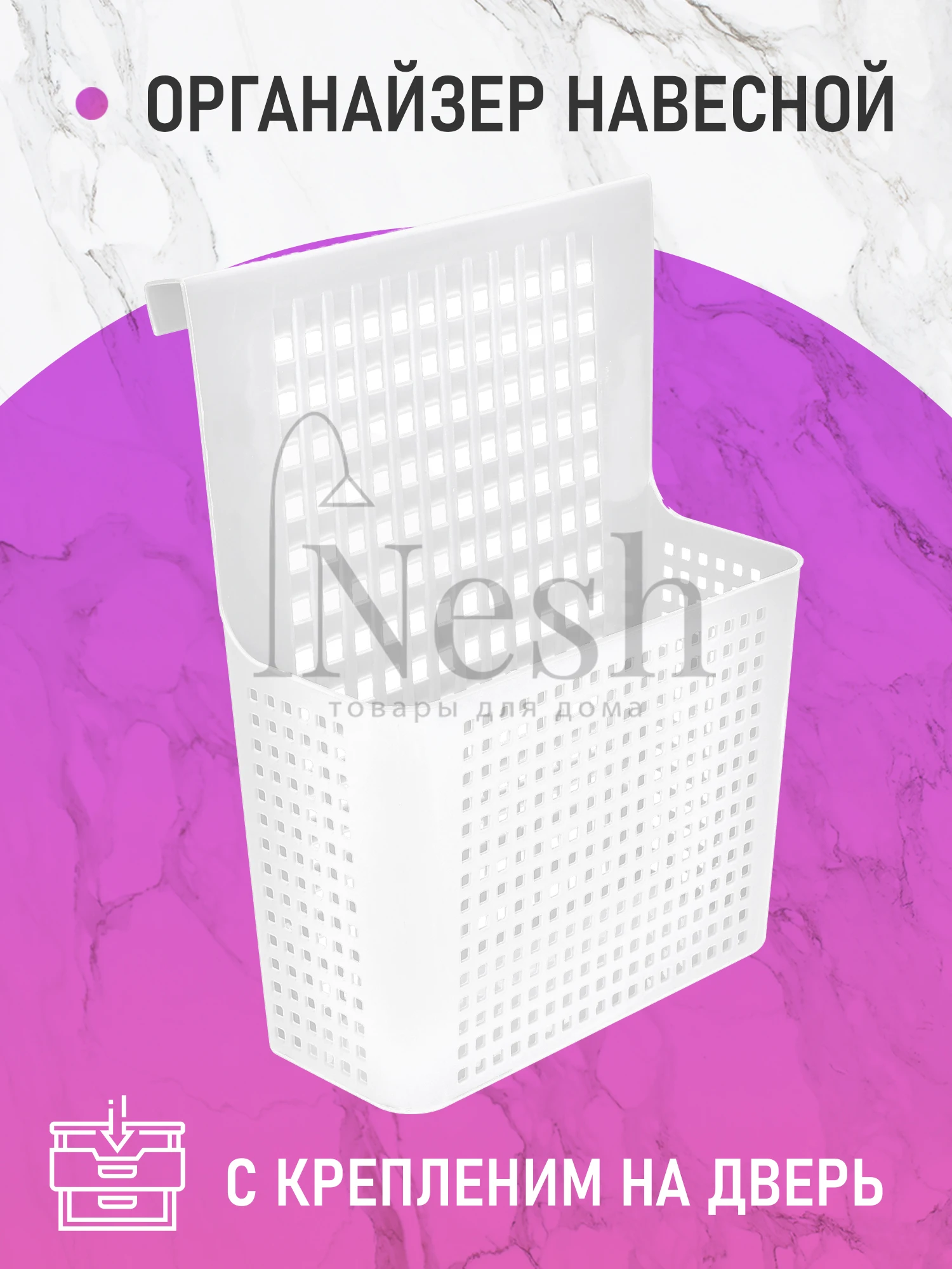 Подвесной органайзер для мелочей и косметики Nesh 35 см х 25 11 1 шт | Дом сад