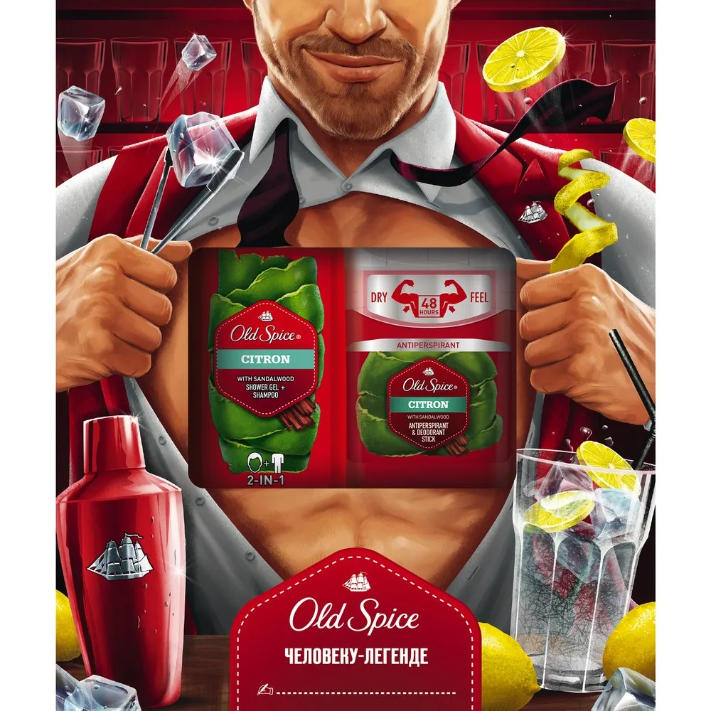 Подарочный набор Old Spice Citron(Твердый антиперспирант 50 мл+ Гель для душа 2в1 250 мл