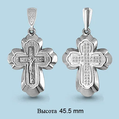 Подвеска Серебро 925 | Украшения и аксессуары