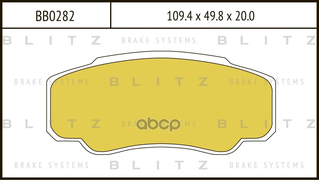 Колодки Тормозные Дисковые Blitz арт. BB0282