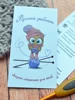 Изображение товара 0