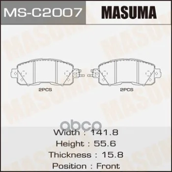 Колодки Дисковые Masuma Msc2007 Masuma арт. MSC2007