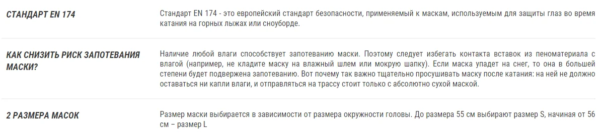 ГОРНОЛЫЖНАЯ МАСКА ДЛЯ ЯСНОЙ ПОГОДЫ G 500 S3 ВЗР./ДЕТ. WED'ZE. Decathlon