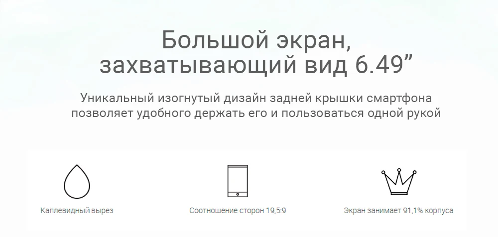 ZTE_Spartak_Blade20-Smart_17