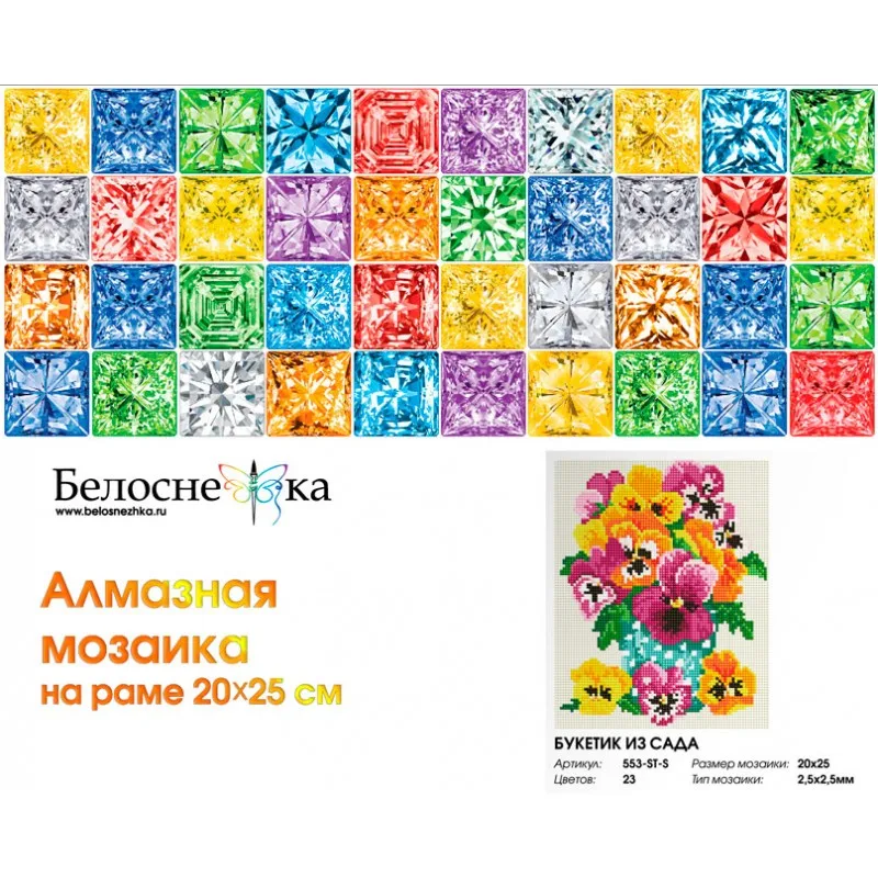 553-st-s_face-800x800