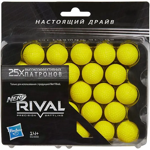 25 шариков Nerf для бластеров Rival