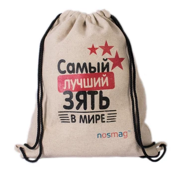 

A set of socks "standard" 20 pairs in a bag with the inscription "the best son-in-law in the world"