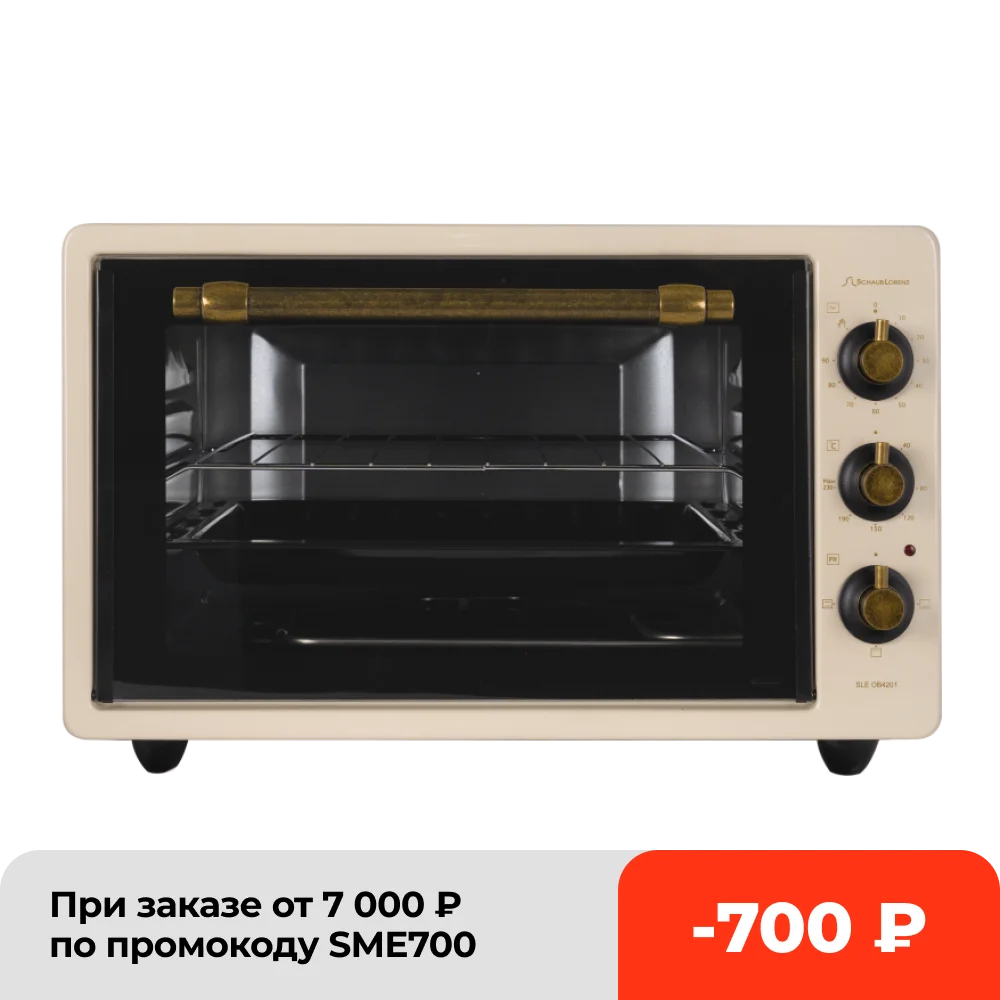Мини-духовка для дома Schaub Lorenz SLE OB4201 таймер 3 режима | Бытовая техника