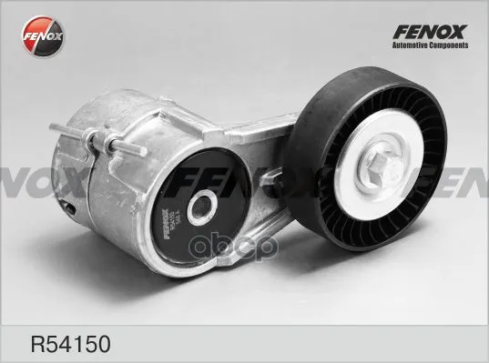 Натяжитель Ремня Приводного Opel Astra G/H/Vectra C 1.6/1.8 Fenox R54150 FENOX арт. R54150