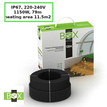 

Kit for ground heating "GREEN BOX AGRO" 14GBA-1150 ground heating soil heating cable warm cable for soil soil heating section