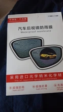 2 unids/set impermeable para coche, accesorios para coche, ventana de espejo, membrana de película transparente, Anti niebla, antideslumbrante, pegatina impermeable, seguridad de conducción