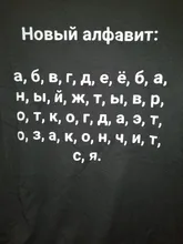 Female T-Shirt Short-Sleeve Aesthetic Tops Inscriptions Alphabet Russian Women Harajuku
