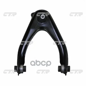 

Suspension lever CTR art. cqho-34l