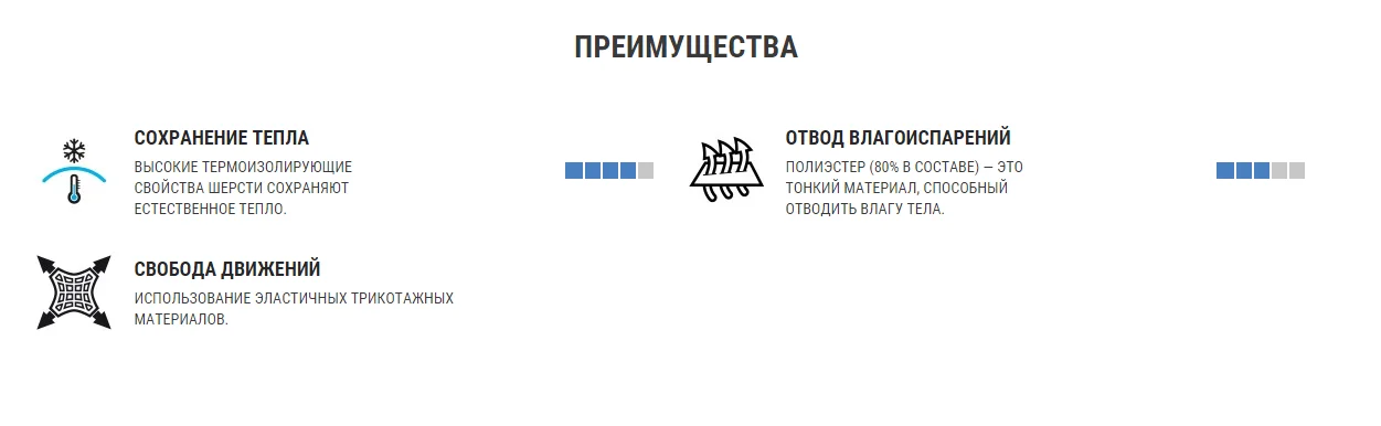 ТЕРМОБЕЛЬЕ МУЖСКОЕ ВЕРХ С КОРОТКОЙ МОЛНИЕЙ XС S 100. WEDZE Decathlon