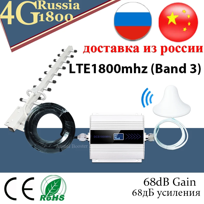 Caldo! Ripetitore Di Segnale 4G 1800Mhz Gsm Ripetitore Di Segnale Mobile Ripetitore Dcs /Lte1800 Amplificatore Cellulare Gsm 1800 Amplificatore Di Seg