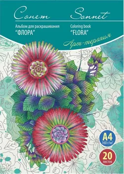 

Album for coloring sonnet art therapy Flora A4 20 L paper clip 160g/m2