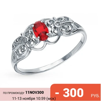 

Silver ring with рубеллитами and cubic zirconia sunlight