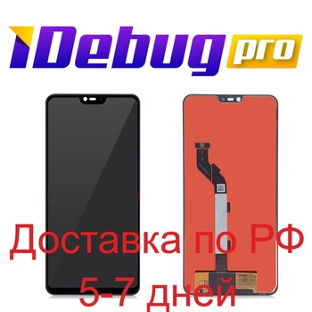 

Display for Xiaomi MI8 Lite + touchscreen
